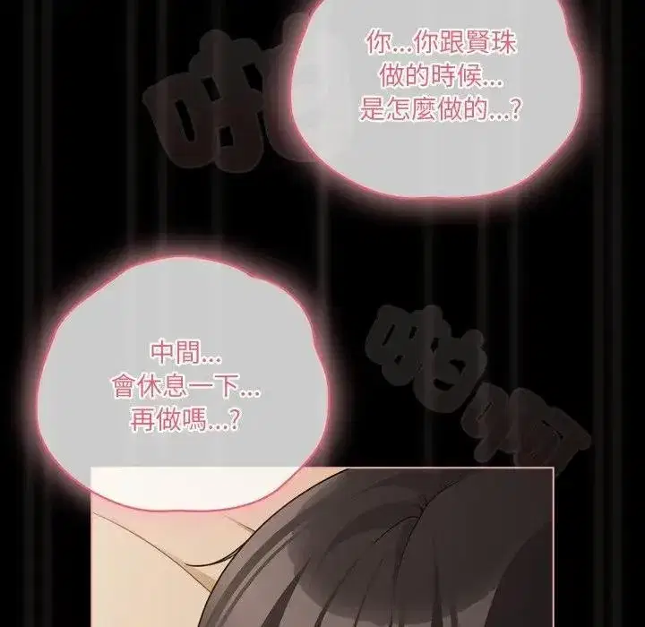 第135話