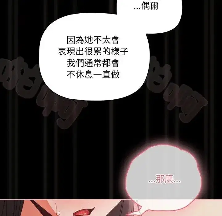 第135話