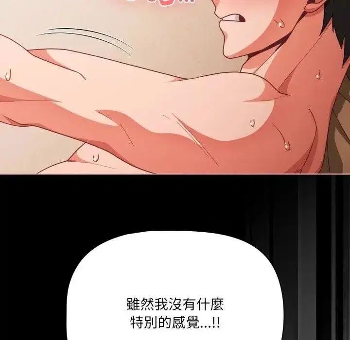 第135話