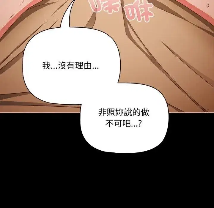 第135話