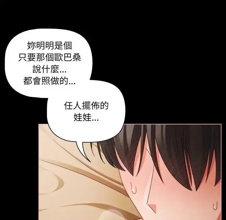 第135話