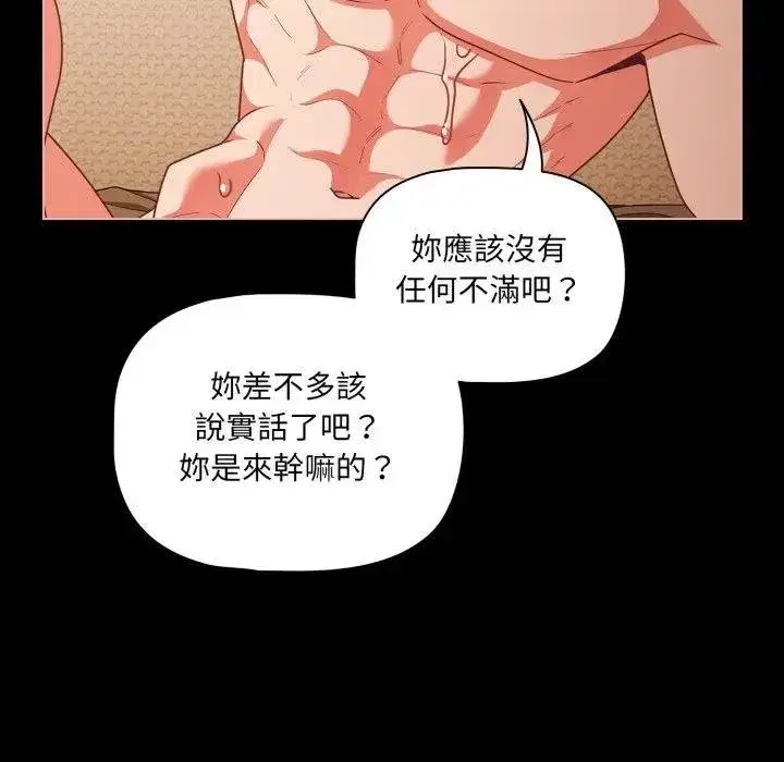 第135話