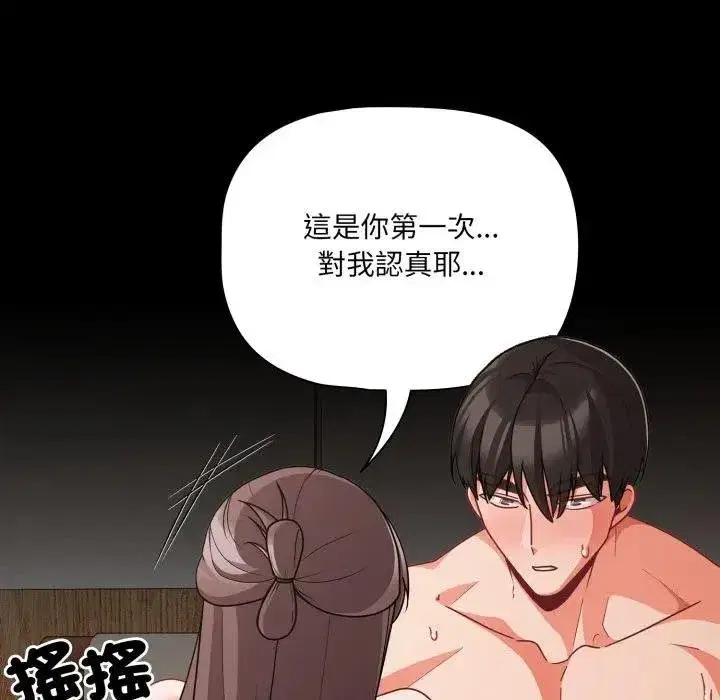 第135話