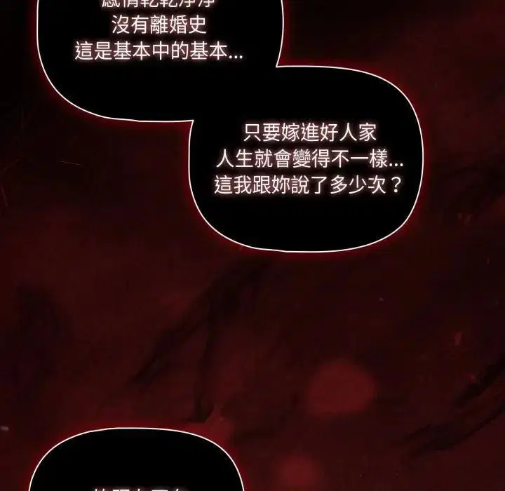 第136話