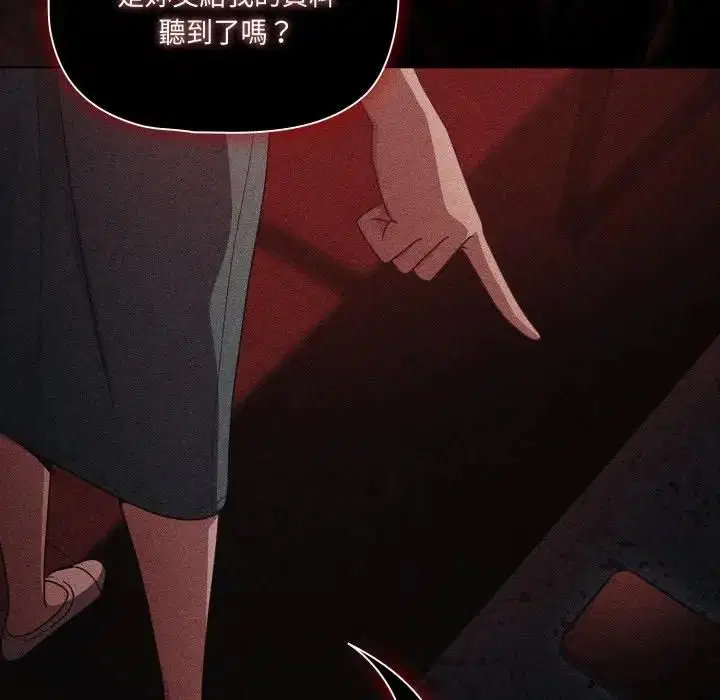 第136話