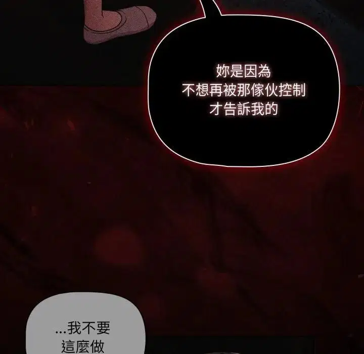 第136話