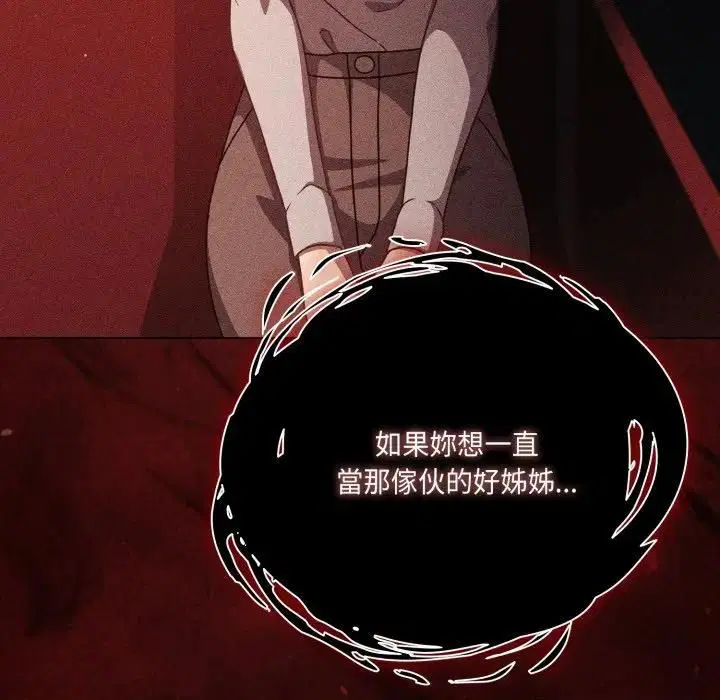 第136話