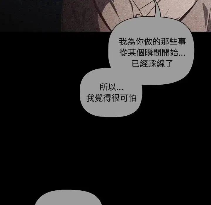 第136話