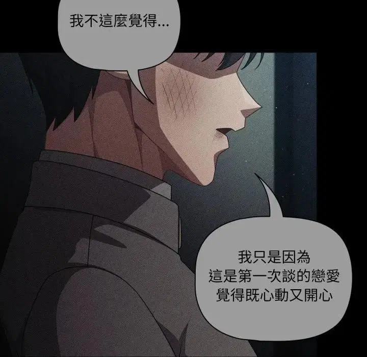 第136話