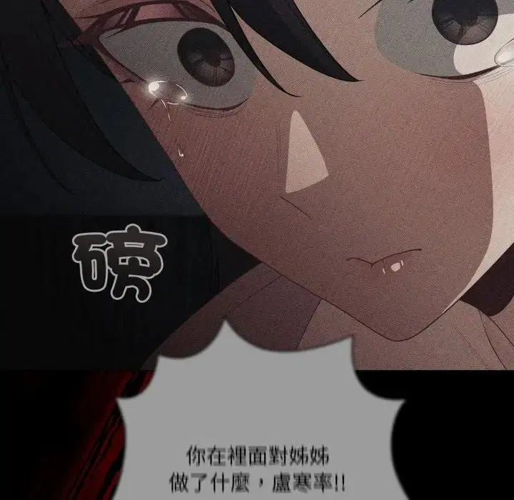 第136話