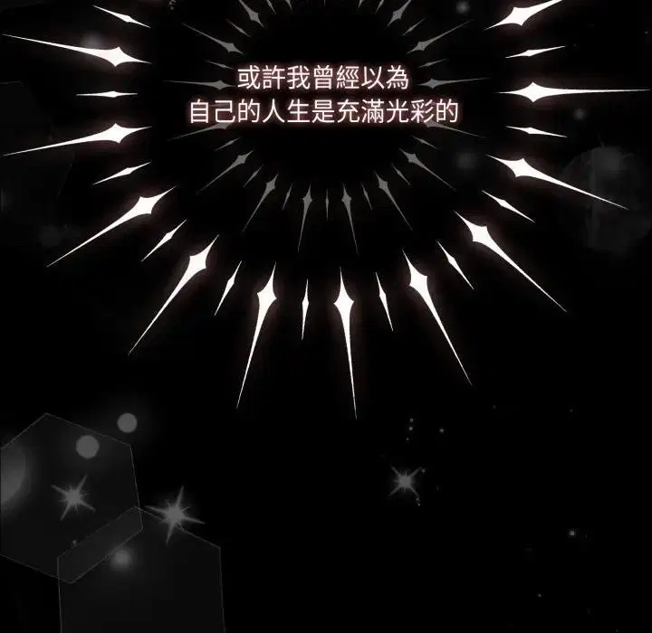 第136話