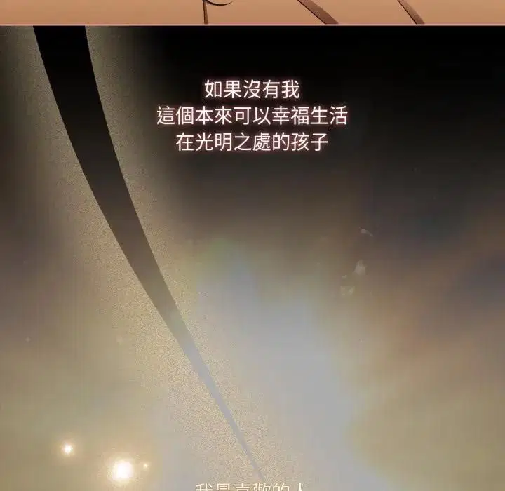第136話