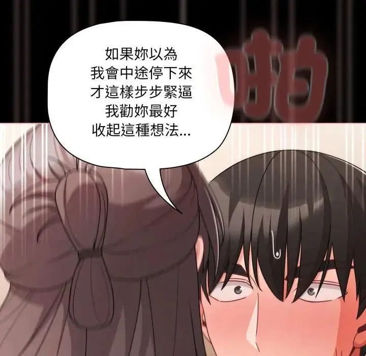 第136話