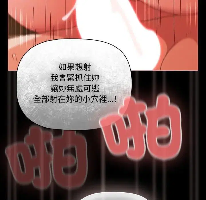 第136話