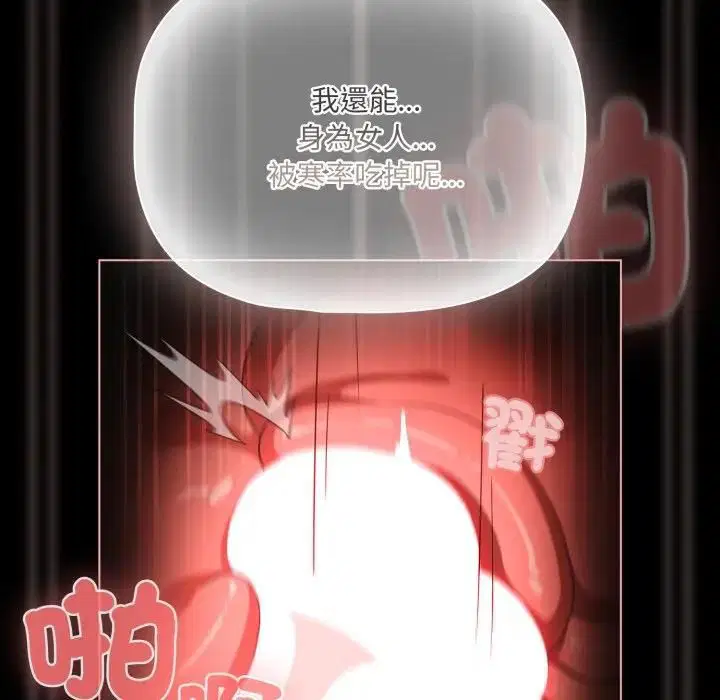 第136話