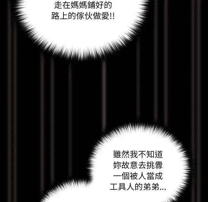 第136話