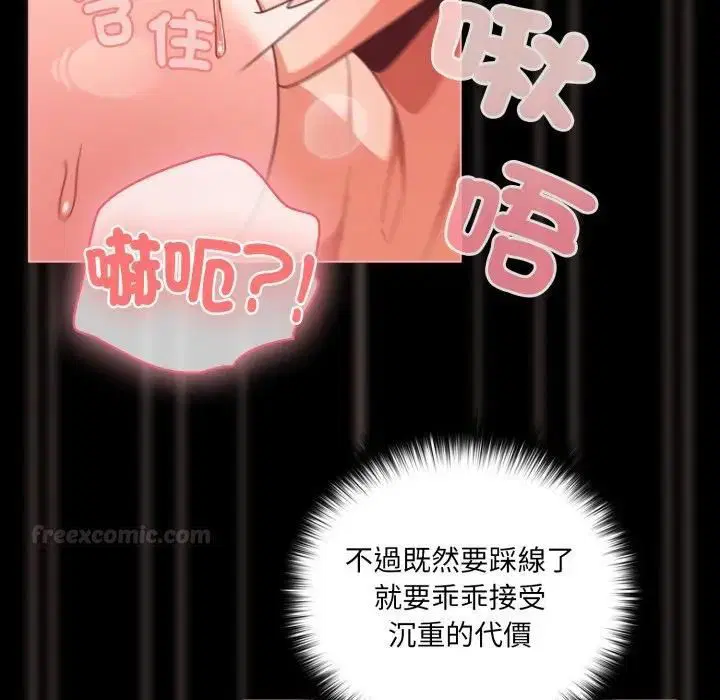 第136話