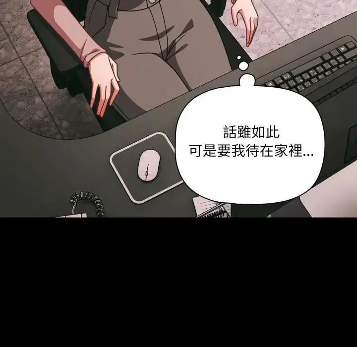 第136話
