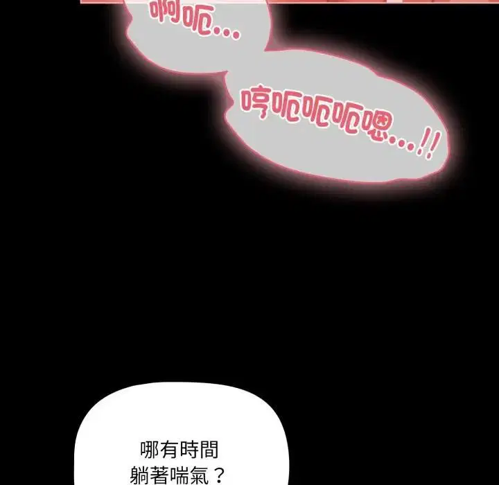 第136話