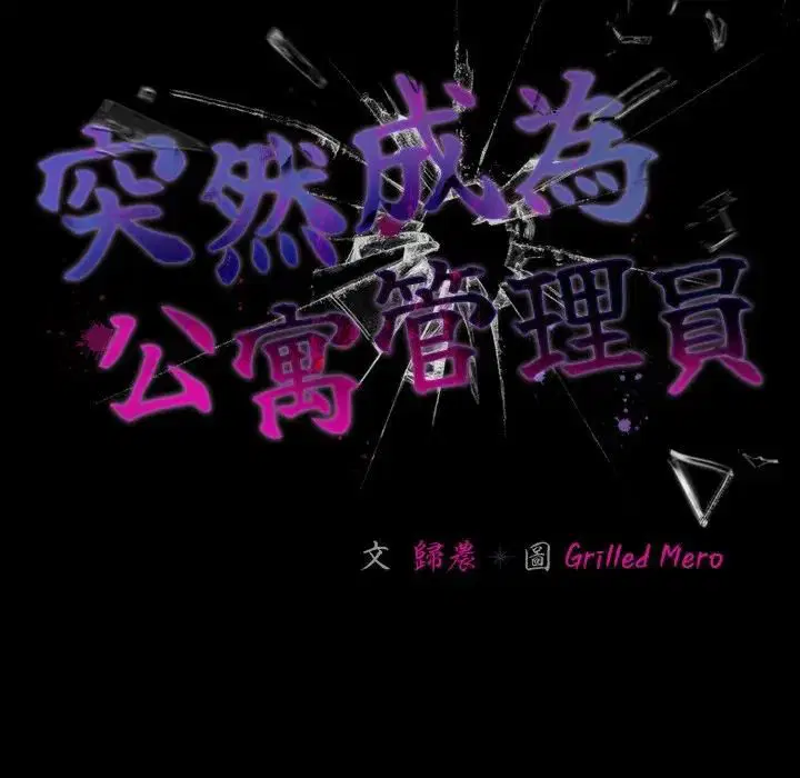 第136話