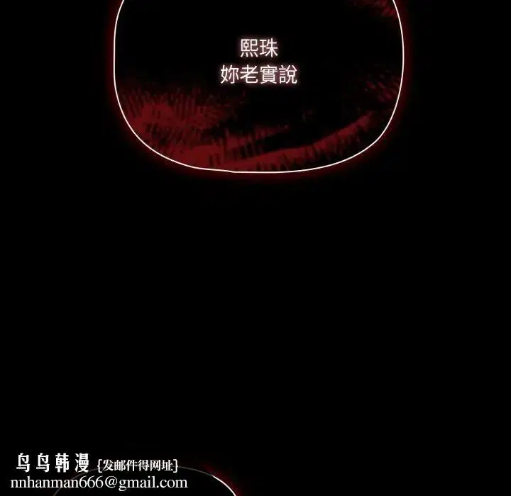 第136話