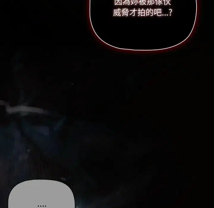 第136話