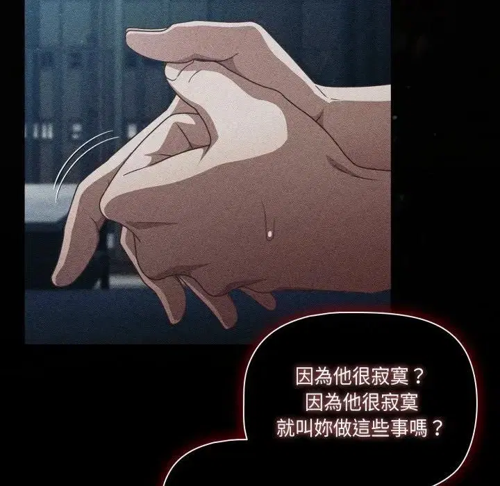 第136話
