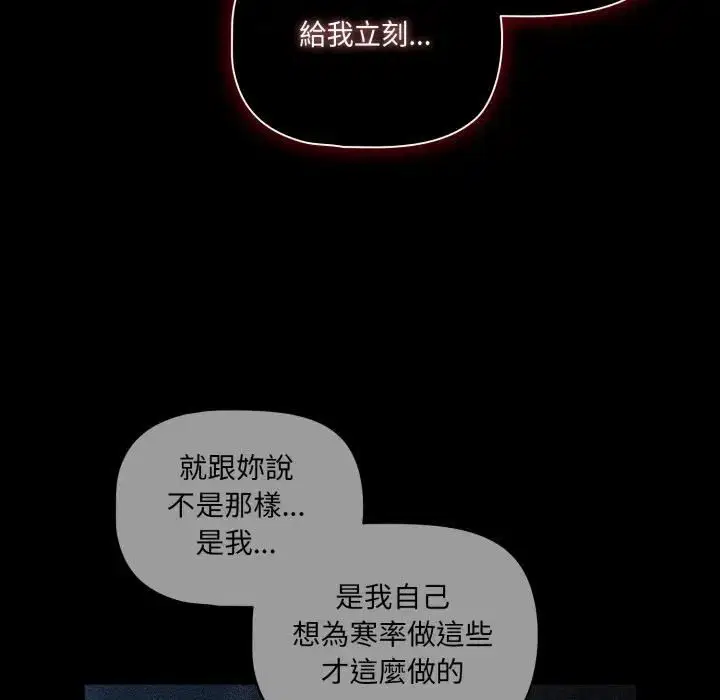 第136話