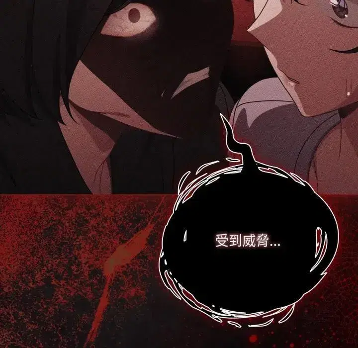 第137話