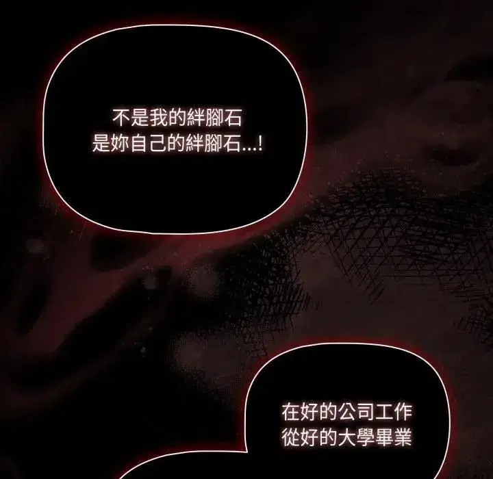 第137話