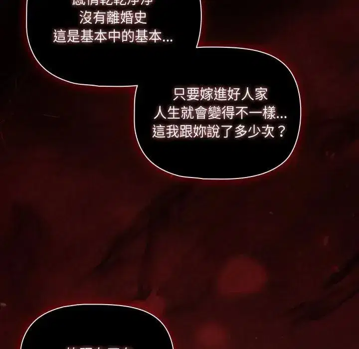 第137話
