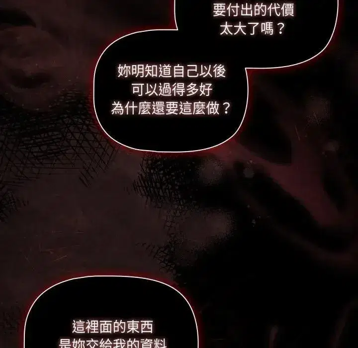 第137話