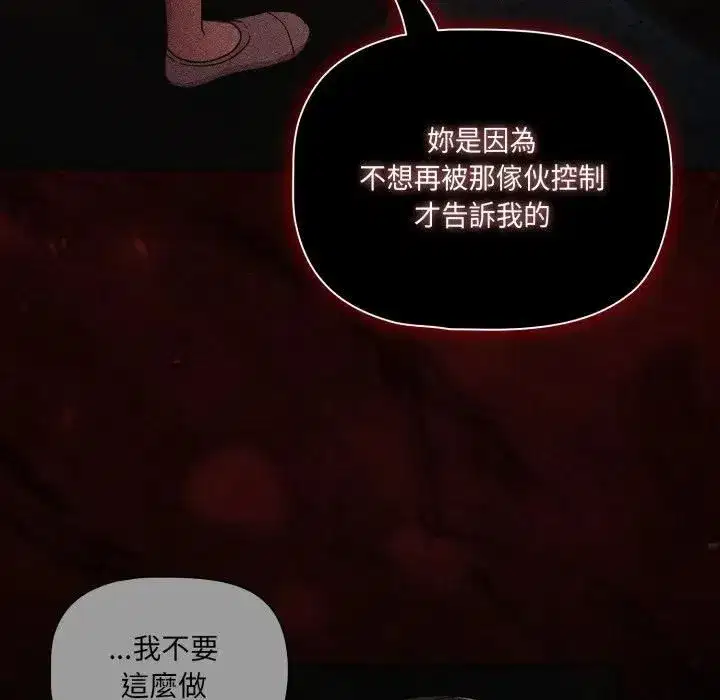 第137話
