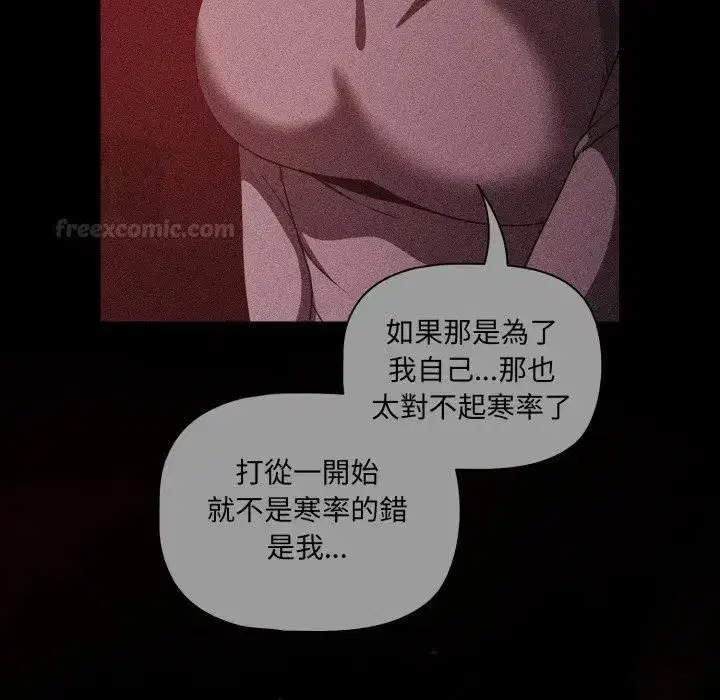 第137話