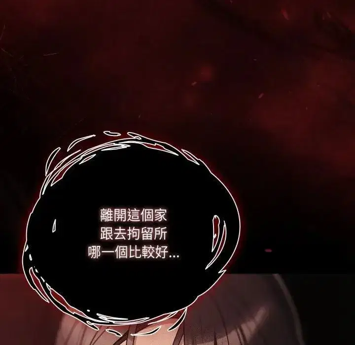 第137話