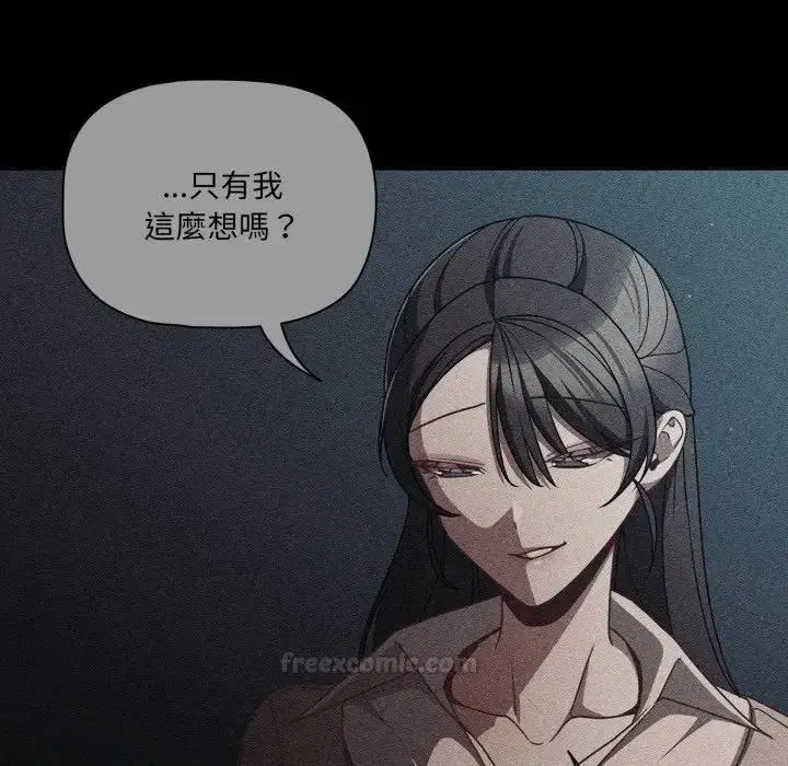 第137話