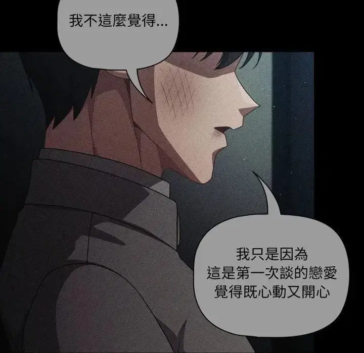第137話