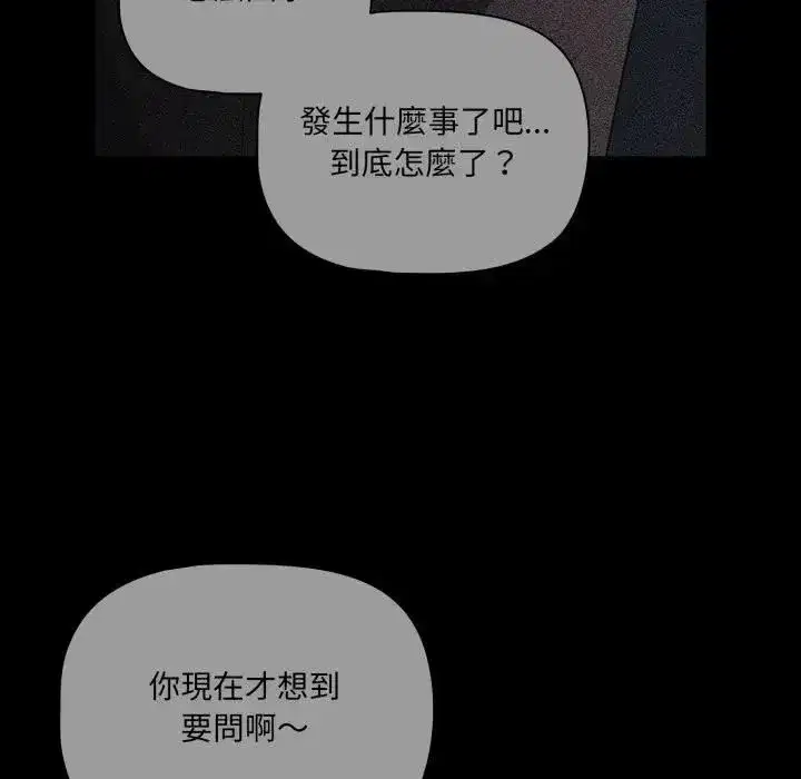 第137話