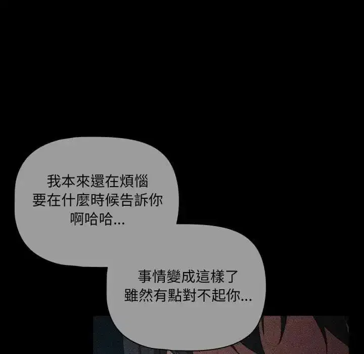 第137話