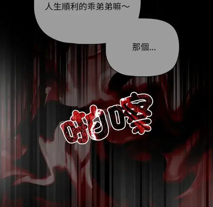 第137話