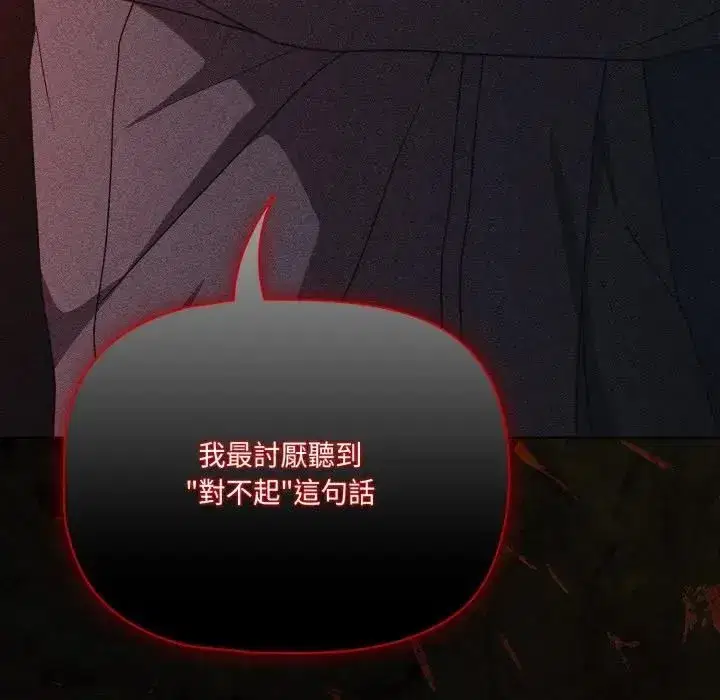 第137話