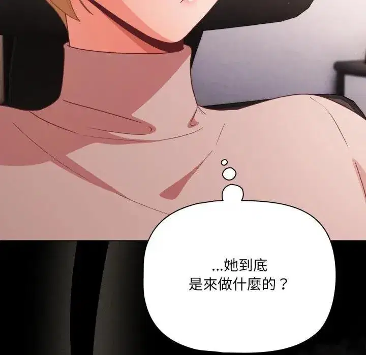 第137話