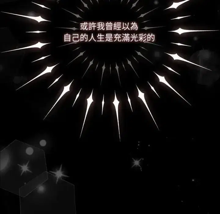 第137話