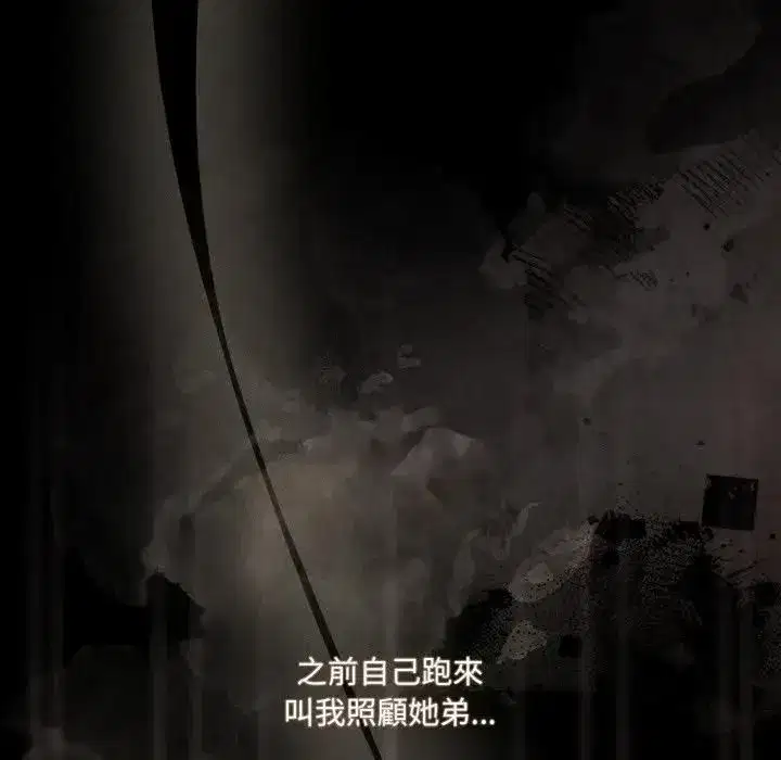 第137話