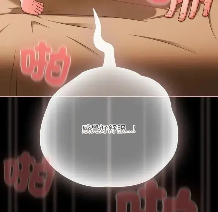 第137話