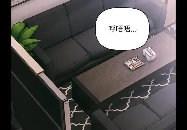 第137話
