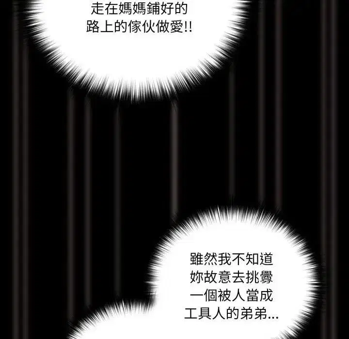 第137話