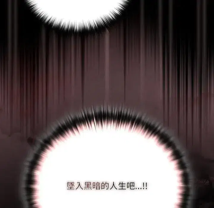 第137話