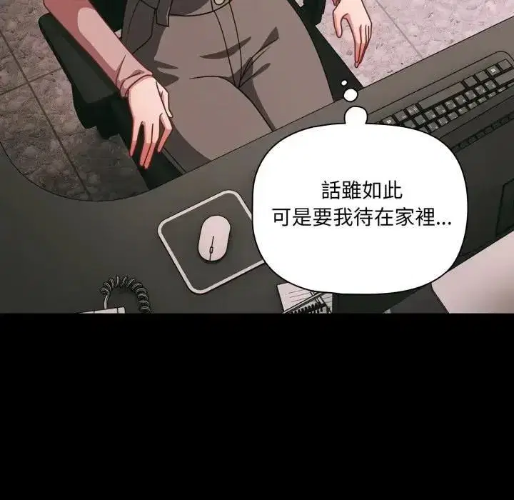 第137話