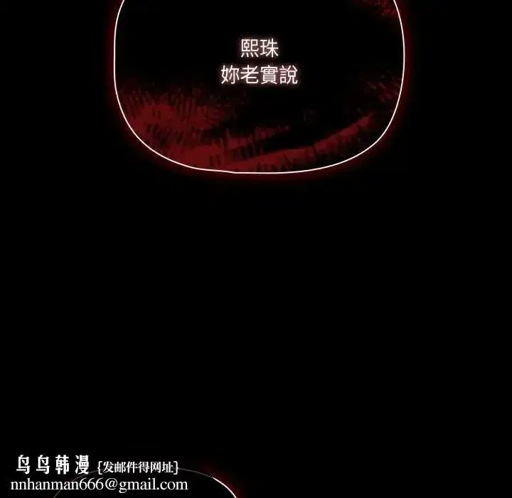 第137話